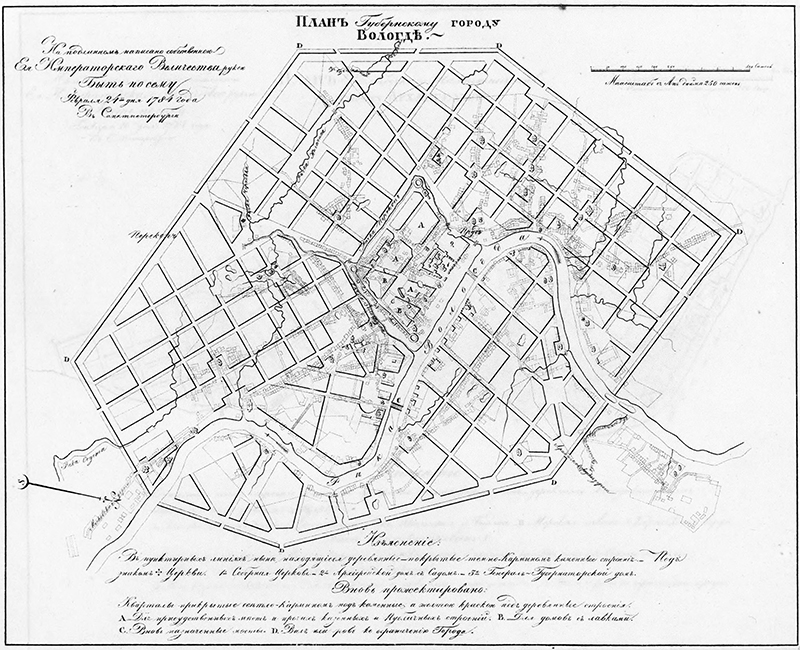 Екатерининский план застройки города Вологды 1784 года